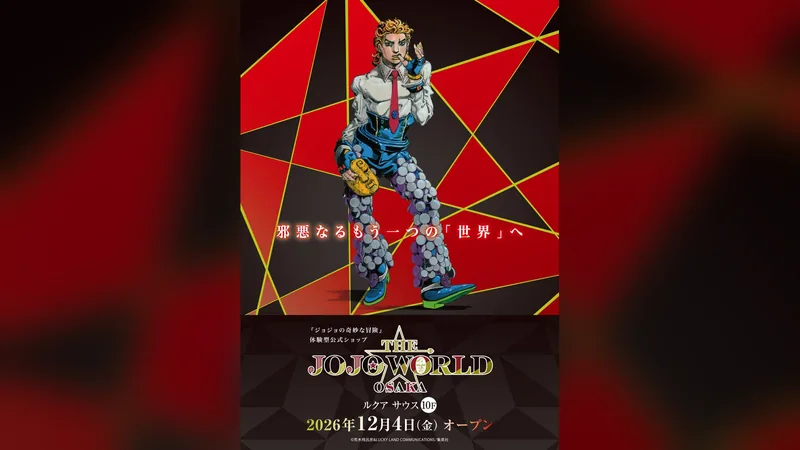 Arte oficial de Hirohiko Araki com o Dio da Parte 1 de JoJo